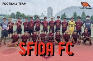 SFIDA FC_チーム写真