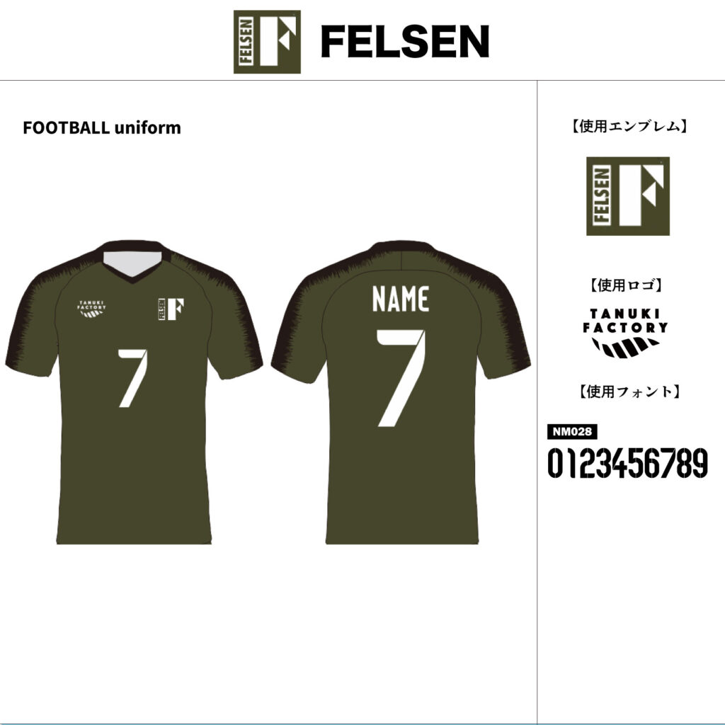 FC Felsenイメージデザイン