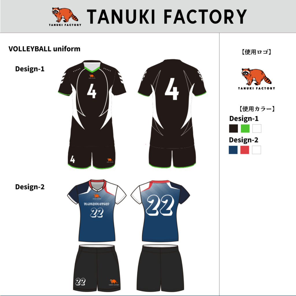TANUKI FACTORYイメージデザイン