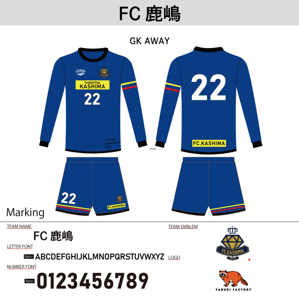 サッカーユニフォームオーダー事例