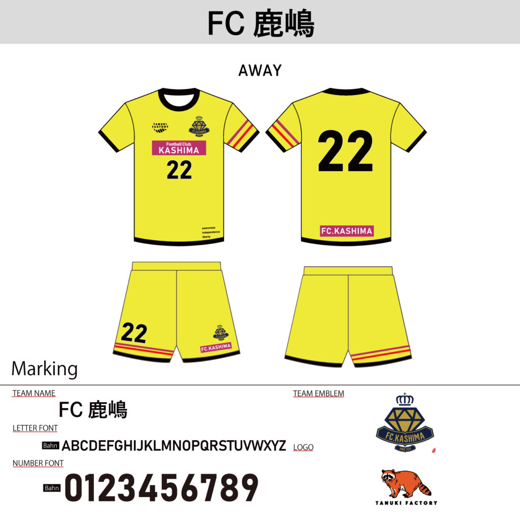 サッカーユニフォームオーダー事例