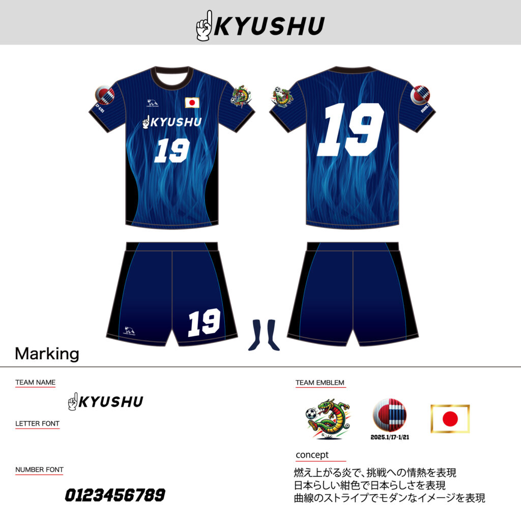 サッカーユニフォームオーダー事例