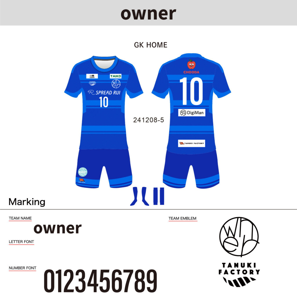 サッカーユニフォームオーダー事例