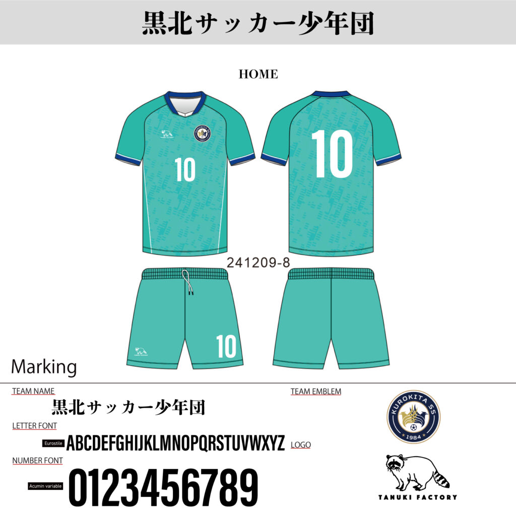 サッカーユニフォームオーダー事例