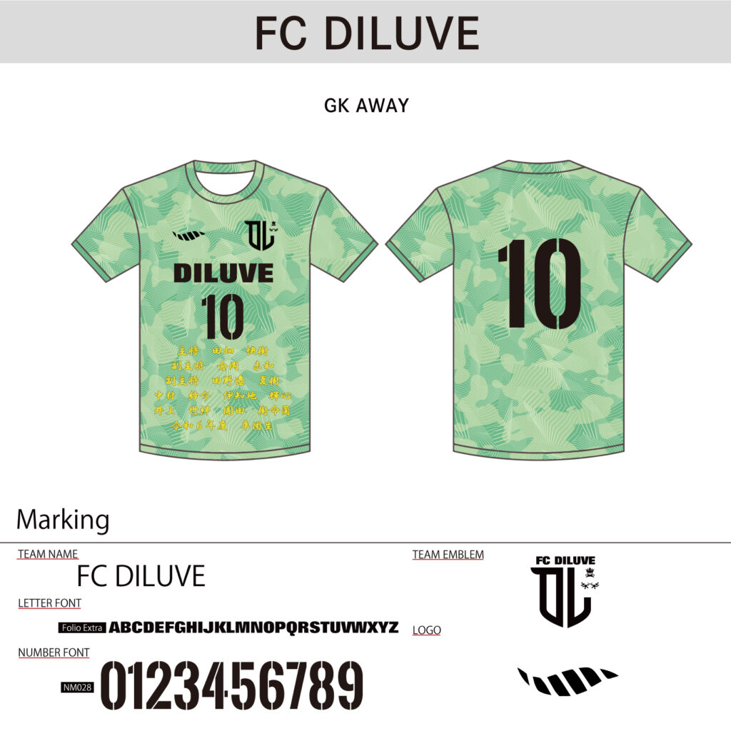 サッカーTシャツオーダー事例