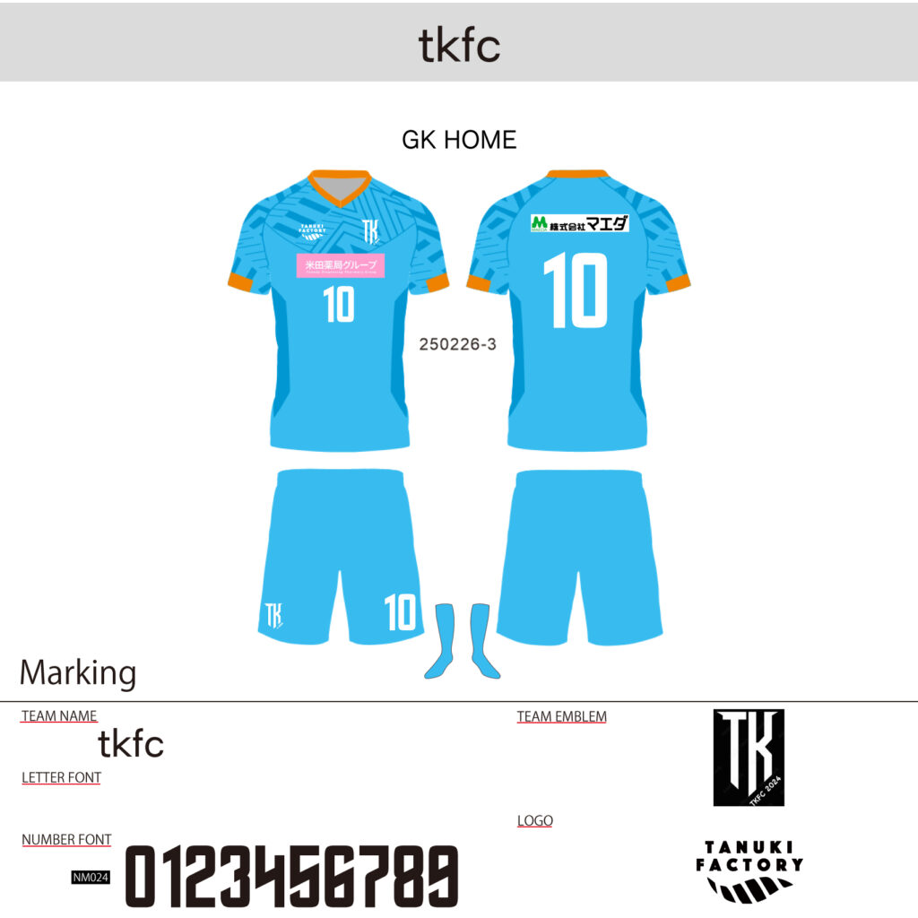 サッカーユニフォームオーダー事例