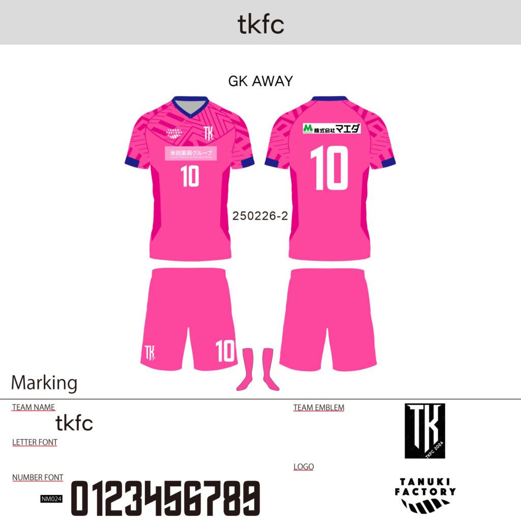 サッカーユニフォームオーダー事例
