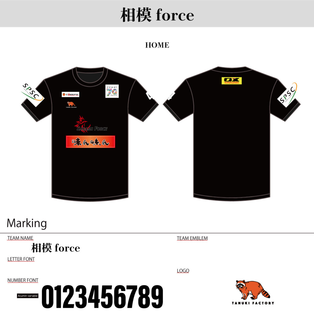 バスケットボールTシャツ事例