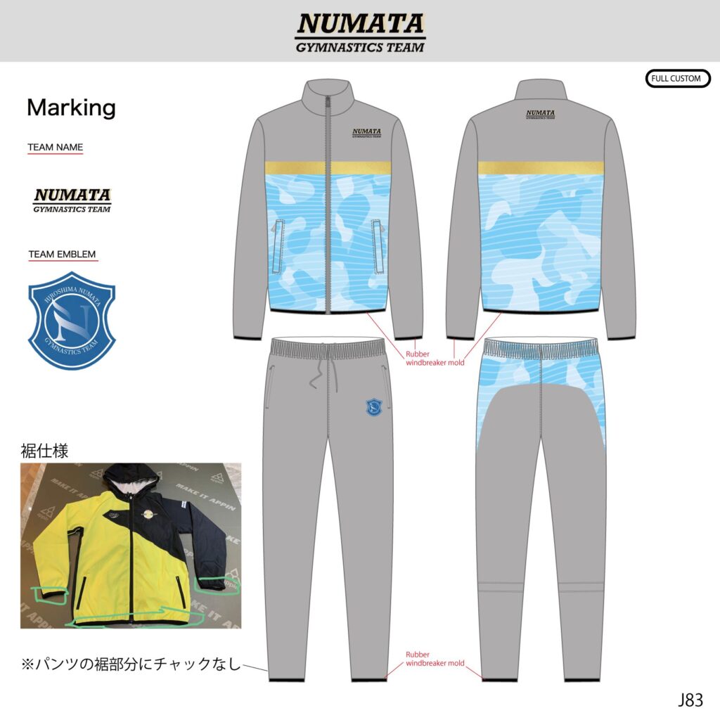 体操ウィンドブレーカーオーダー事例