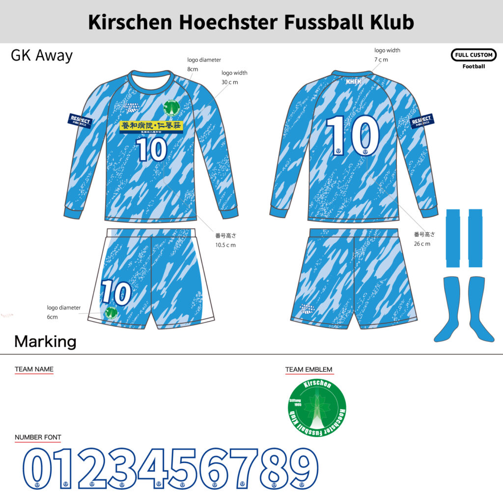 サッカーユニフォームオーダー事例