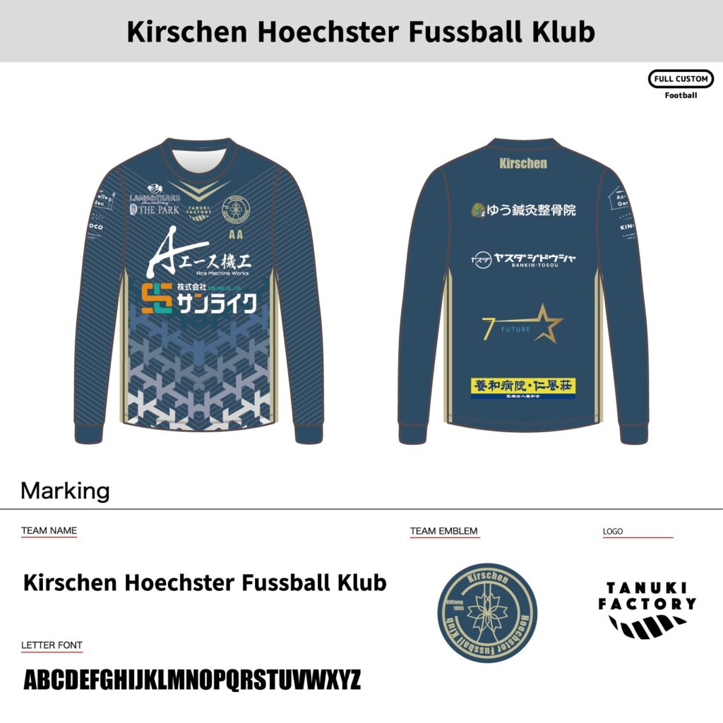 サッカーTシャツオーダー事例