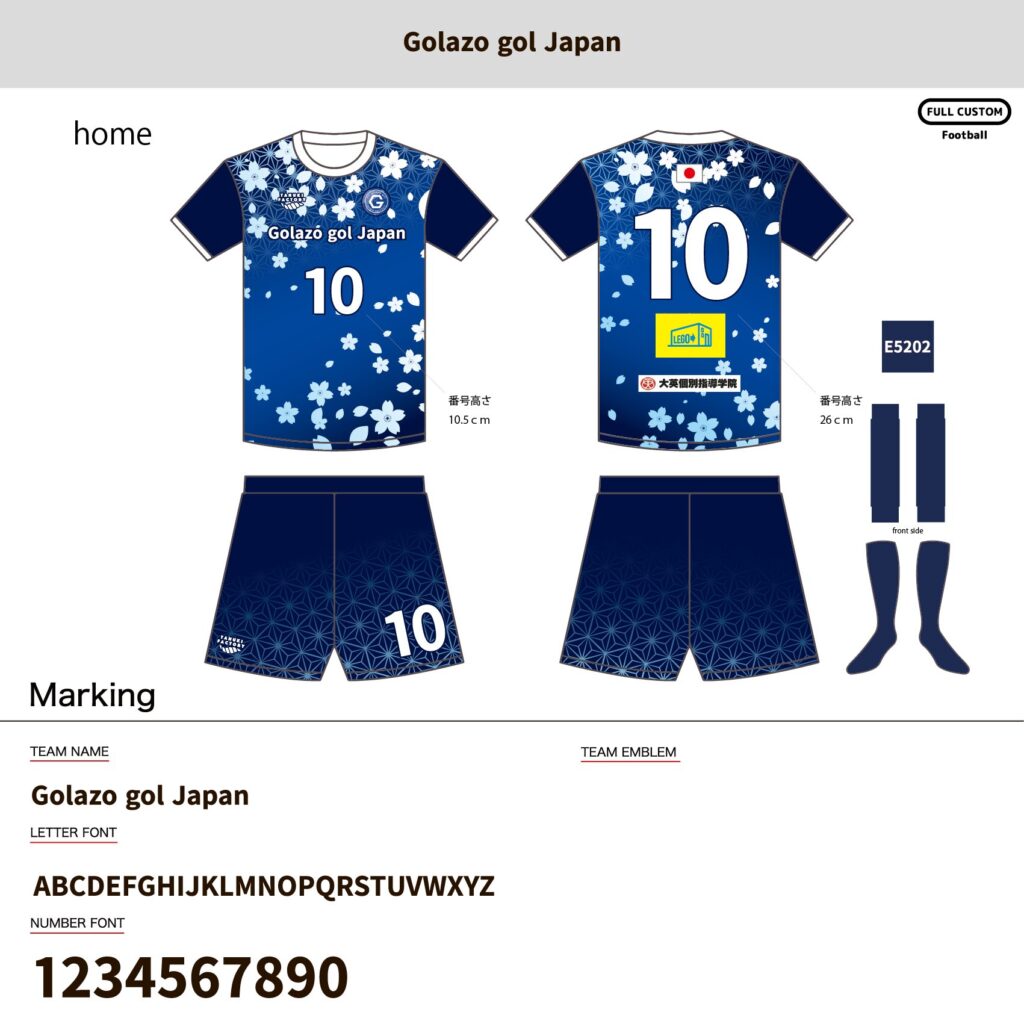 サッカーユニフォームオーダー事例