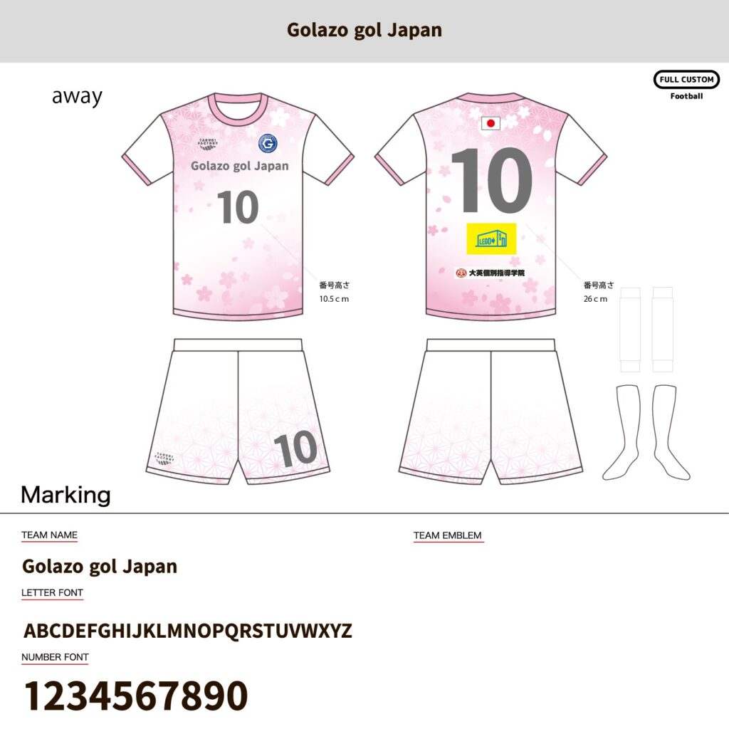 サッカーユニフォームオーダー事例