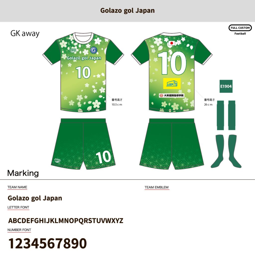 サッカーユニフォームオーダー事例