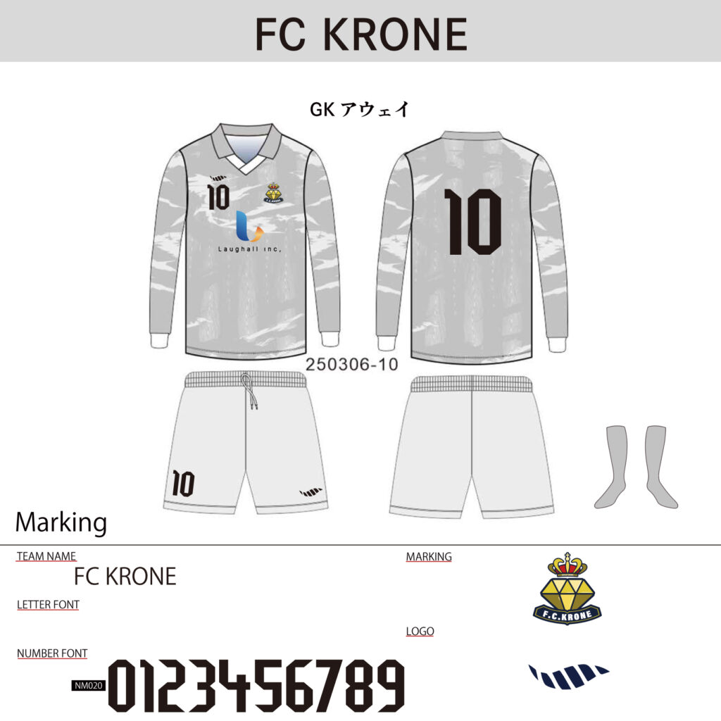 サッカーユニフォームオーダー事例