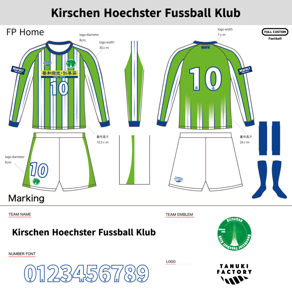 サッカーユニフォームオーダー事例