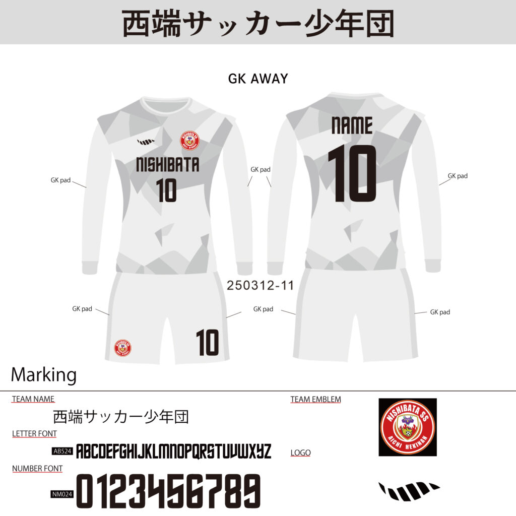 サッカーユニフォームオーダー事例