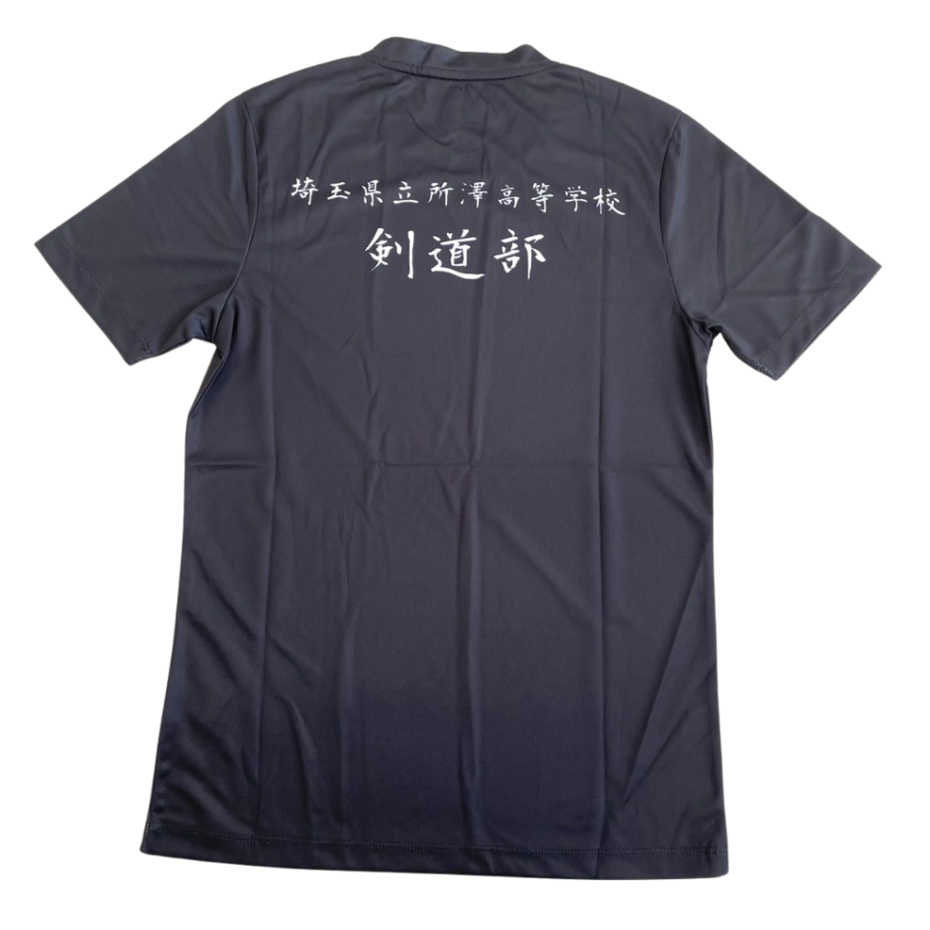 剣道Tシャツオーダー事例