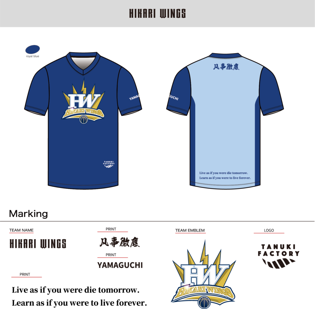 バスケットボールTシャツオーダー事例