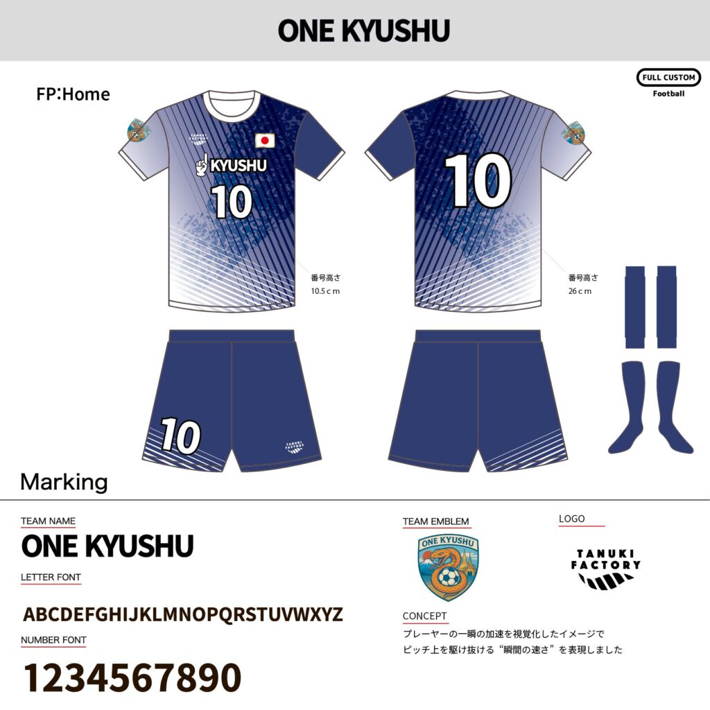 サッカーユニフォームオーダー事例