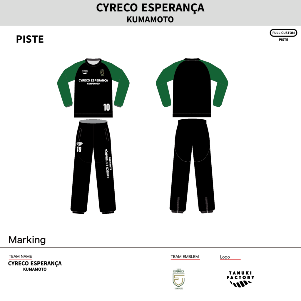 サッカーピステオーダー事例