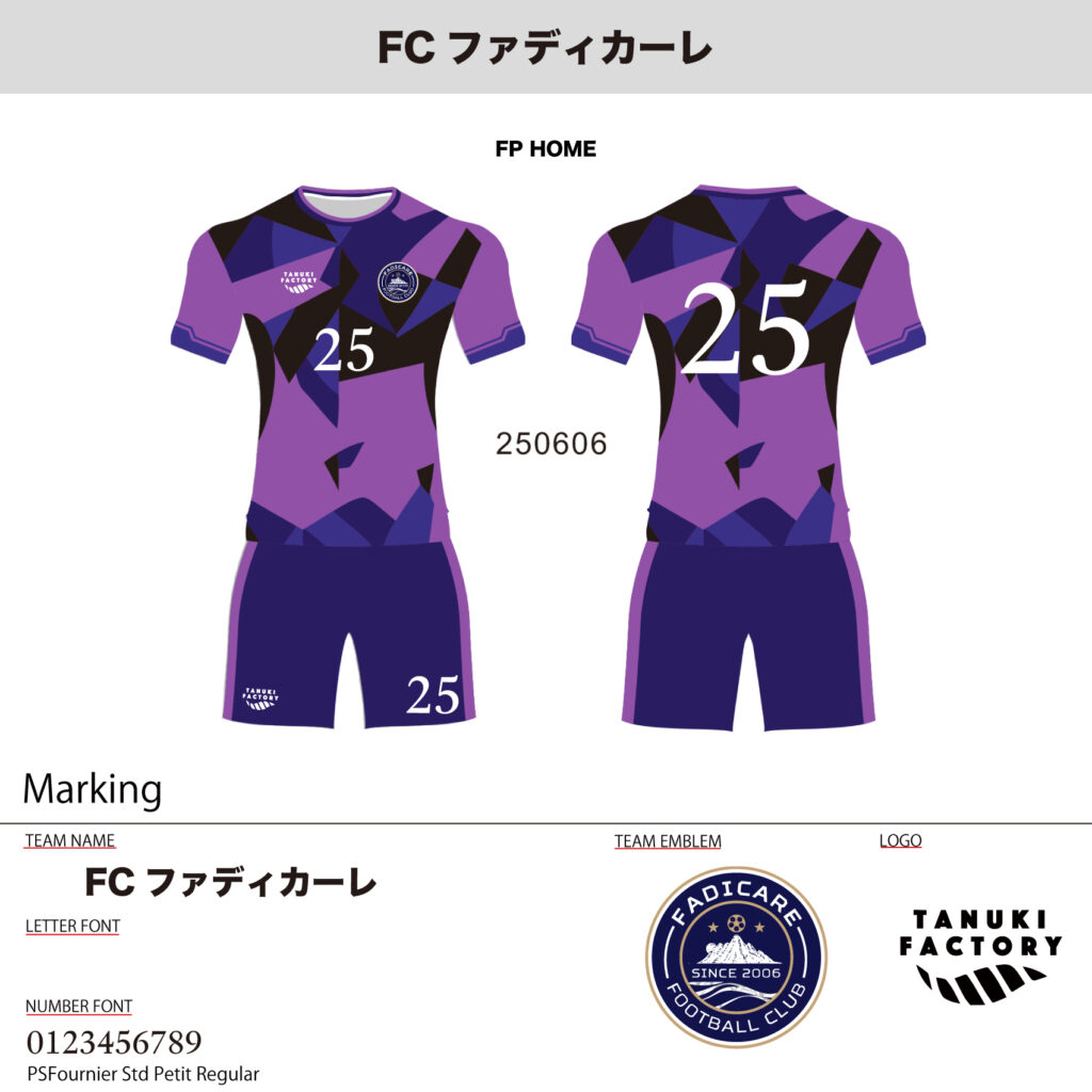 サッカーユニフォームオーダー事例