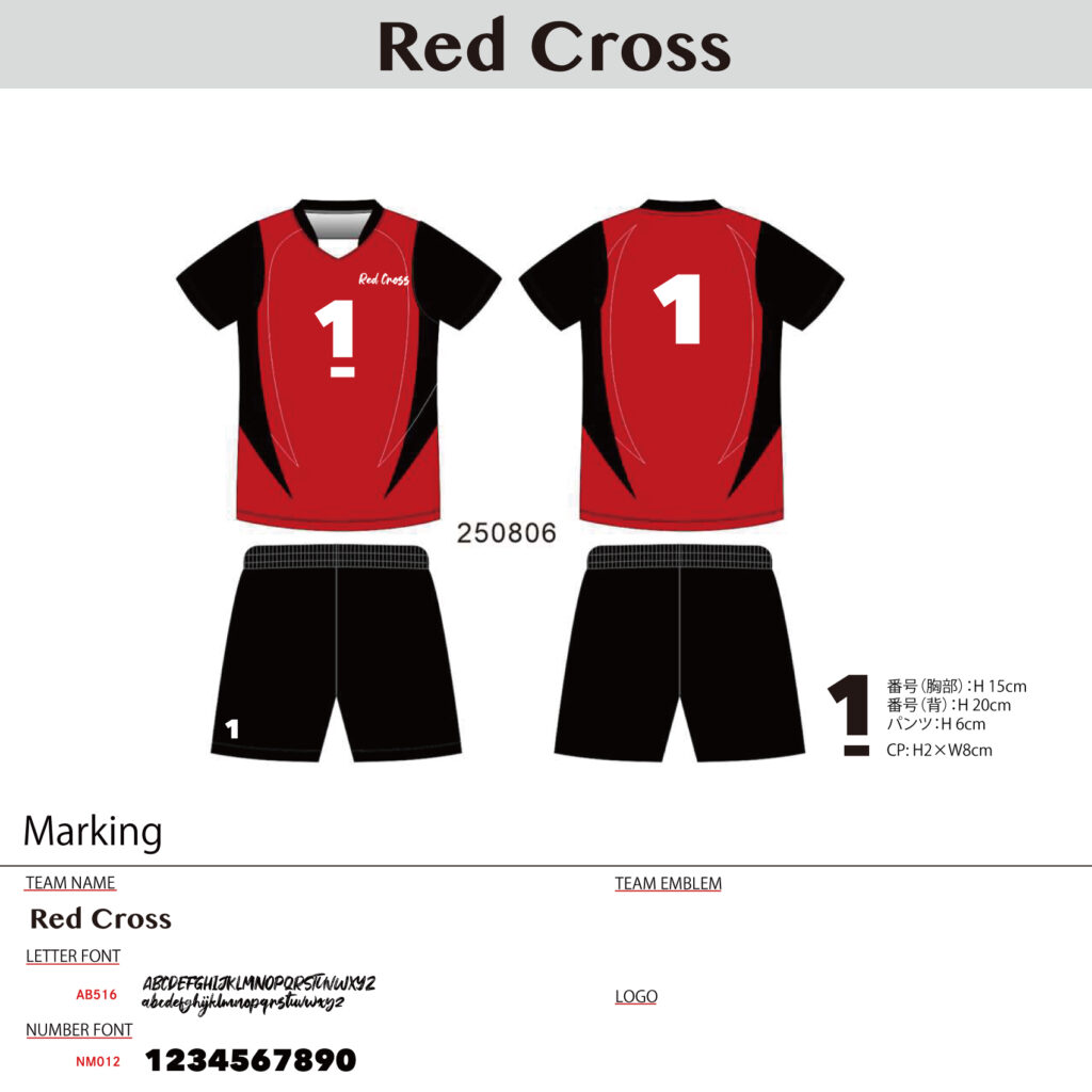 バレーボールユニフォームオーダー事例