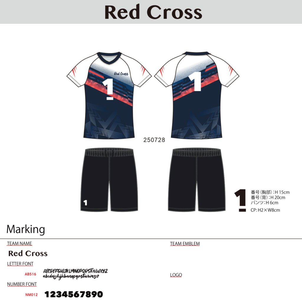 バレーボールユニフォームオーダー事例