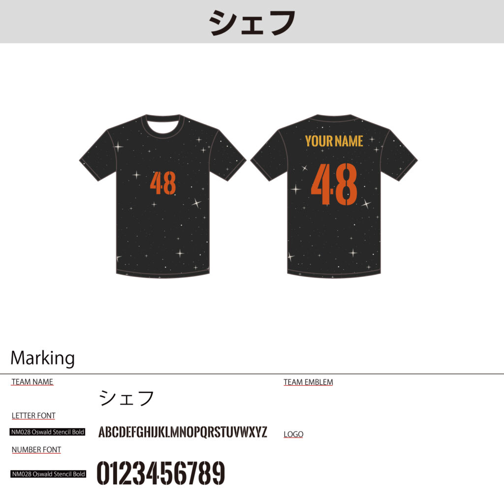 バレーボールユニフォームオーダー事例