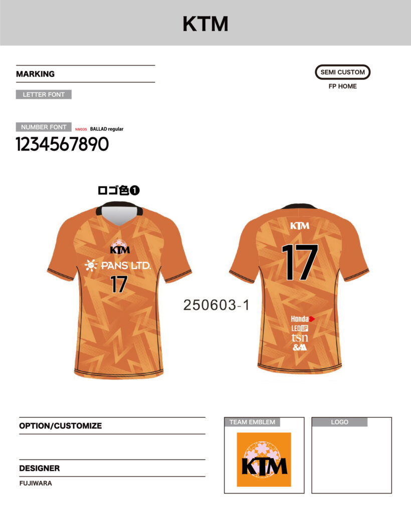 サッカーユニフォームオーダー事例