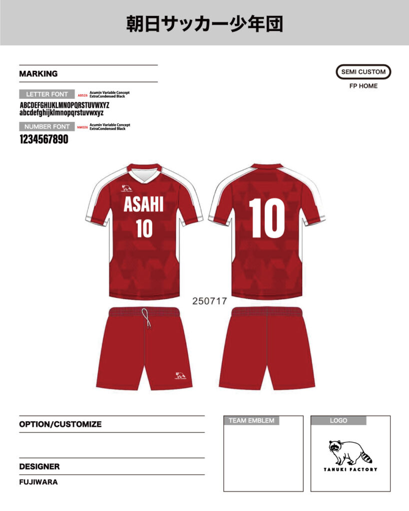 サッカーユニフォームオーダー事例