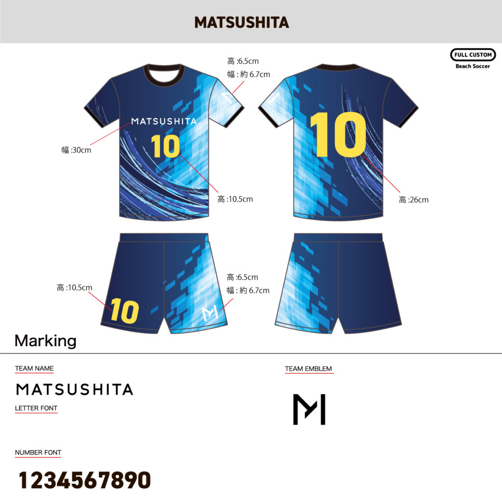 サッカーユニフォームオーダー事例