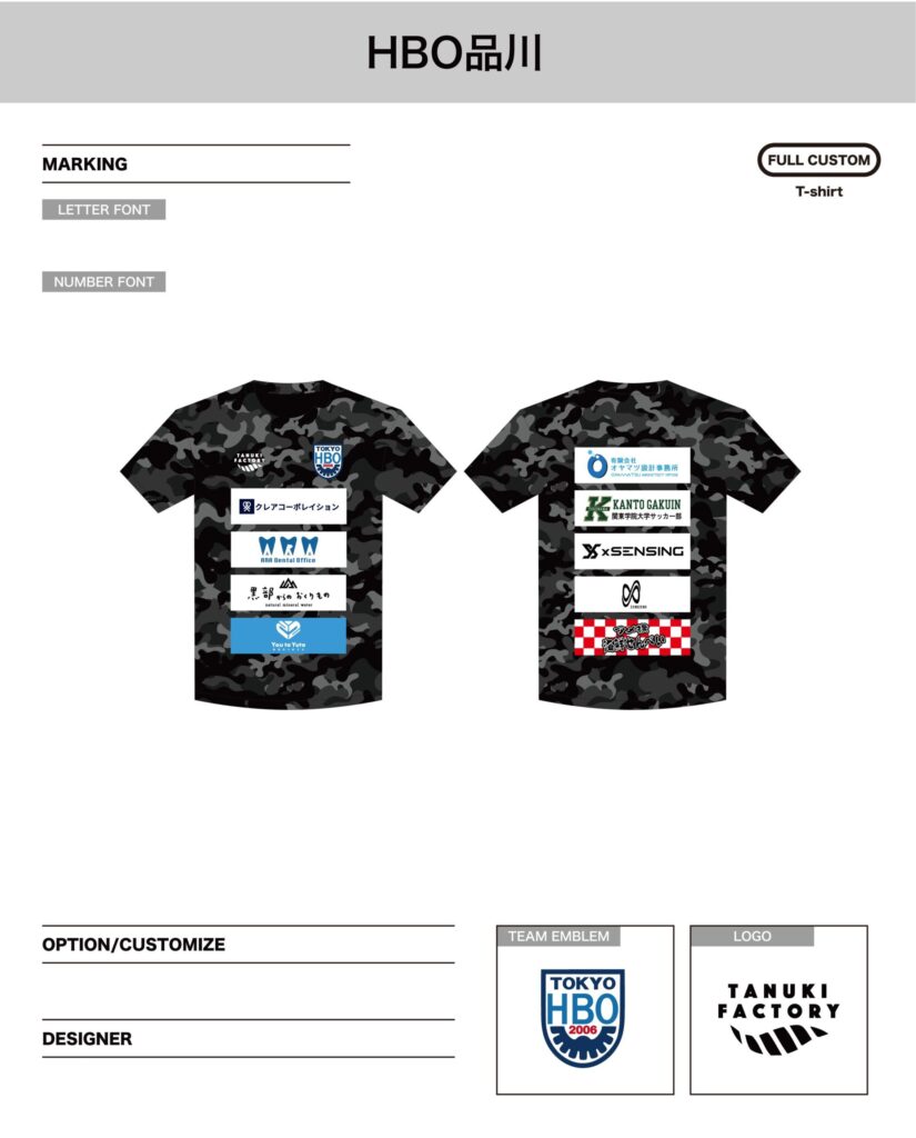 サッカーTシャツオーダー事例