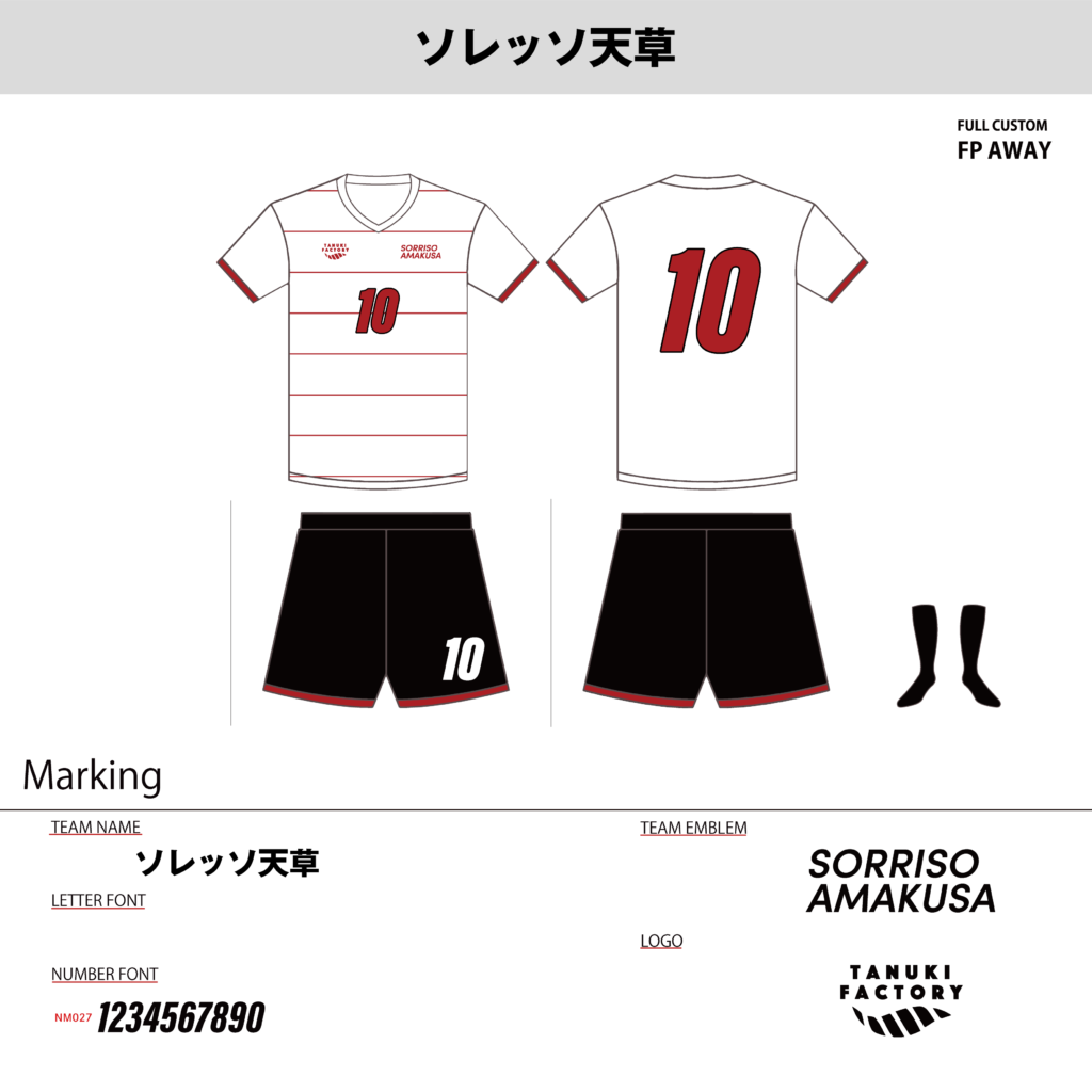 サッカーユニフォームオーダー事例