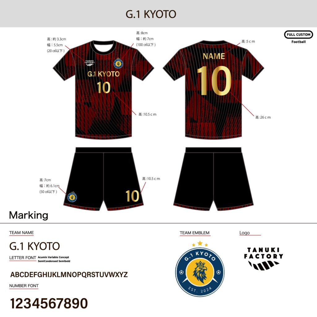 サッカーユニフォームオーダー事例