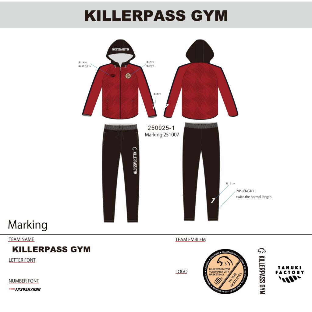バスケットボールウィンドブレーカーオーダー事例