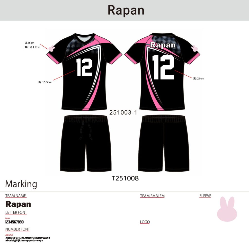 バレーボールユニフォームオーダー事例