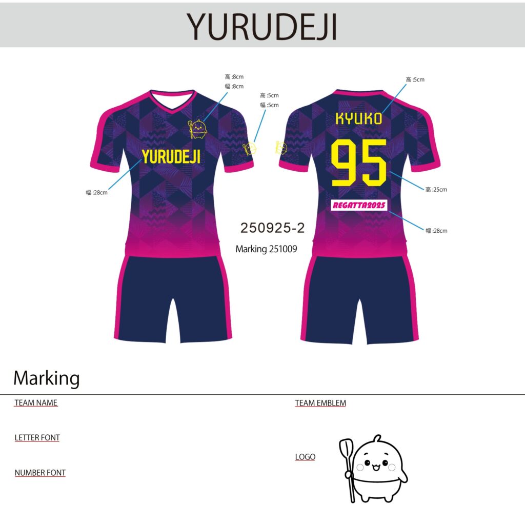 バレーボールユニフォームオーダー事例