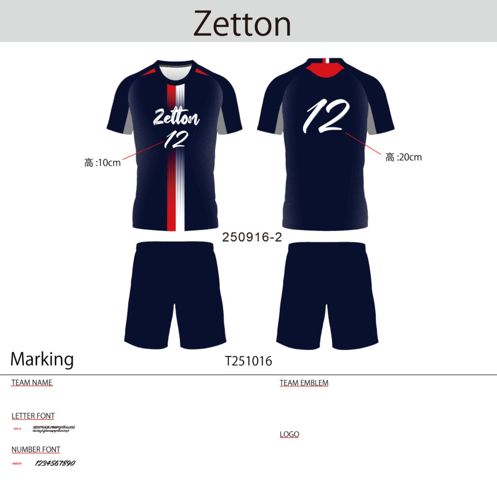 バレーボールユニフォームオーダー事例