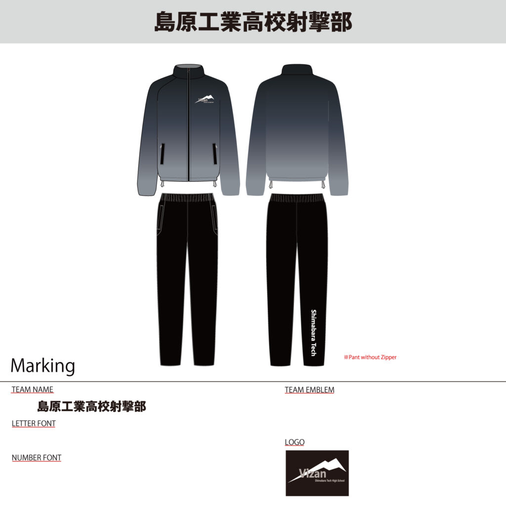 射撃ウィンドブレーカーオーダー事例