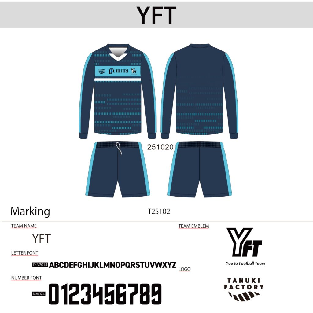 サッカロンTオーダー事例