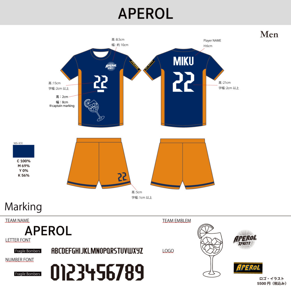 バレーボールユニフォームオーダー事例