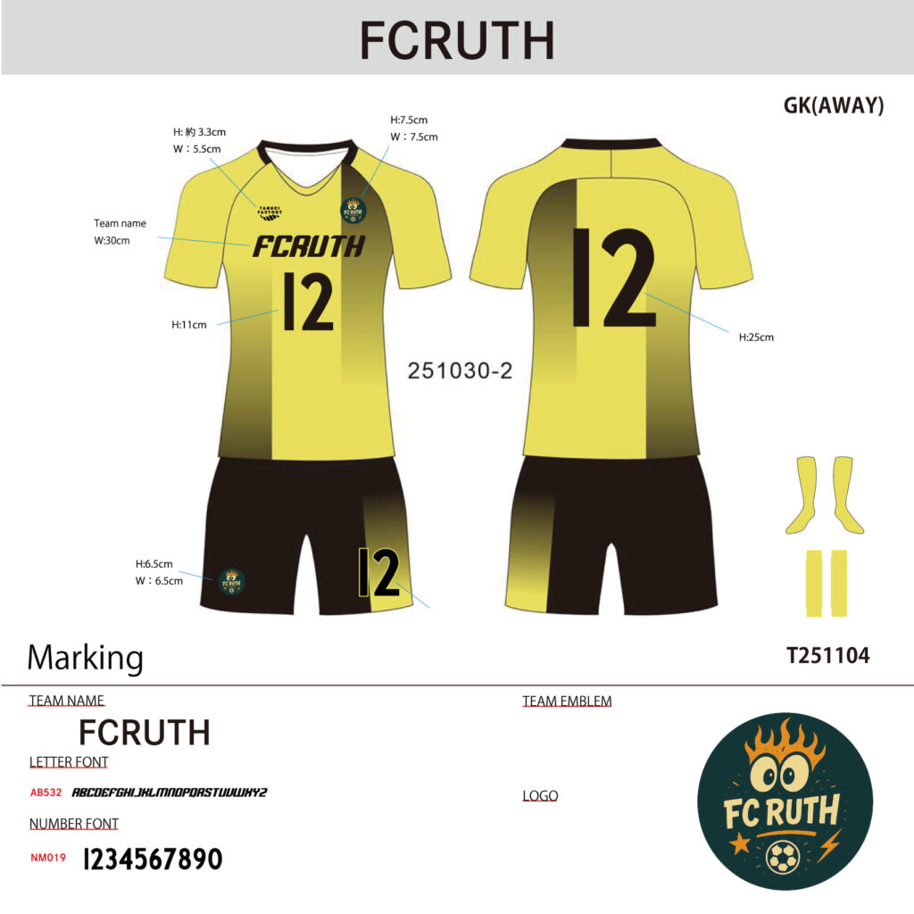 サッカーユニフォームオーダー事例