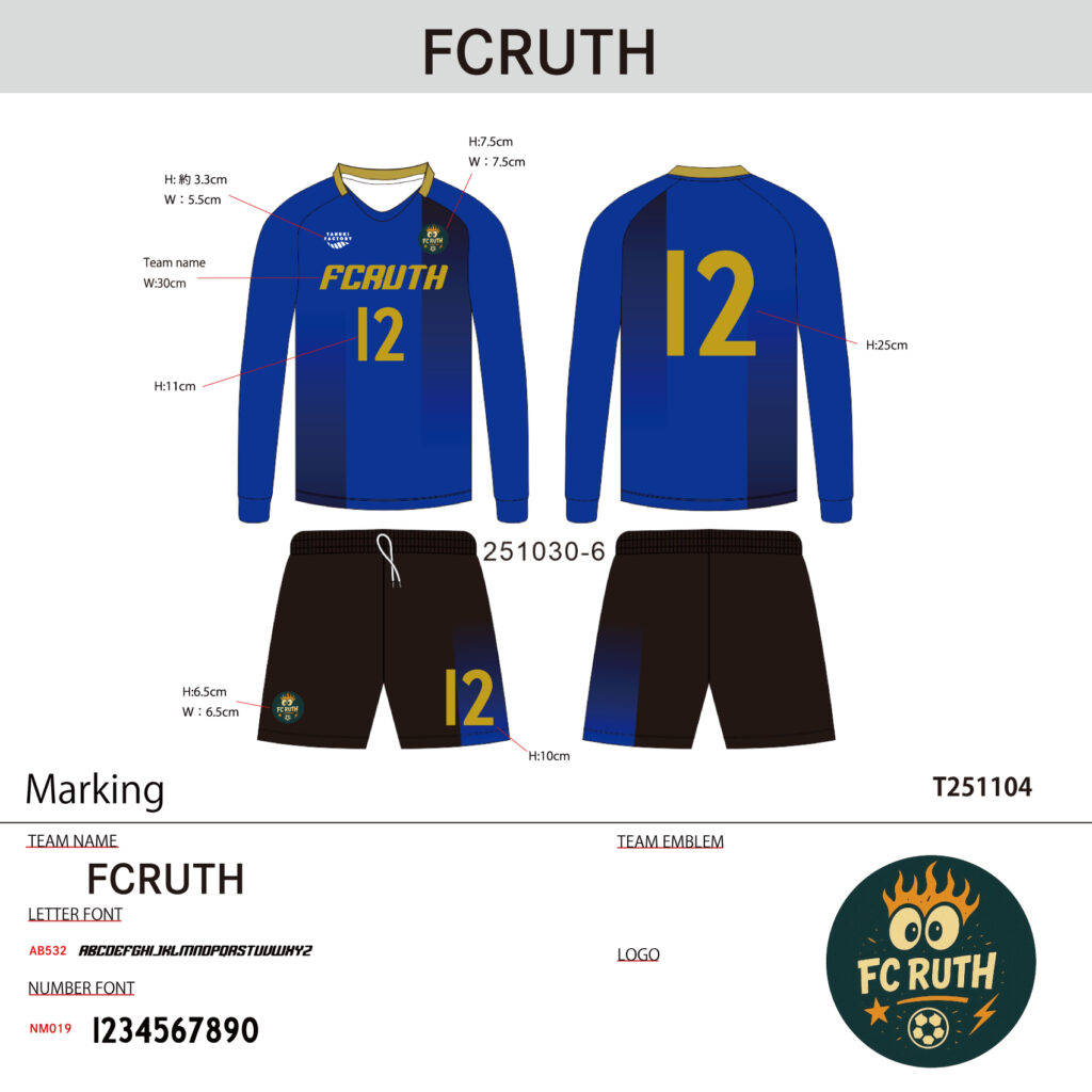 サッカーユニフォームオーダー事例