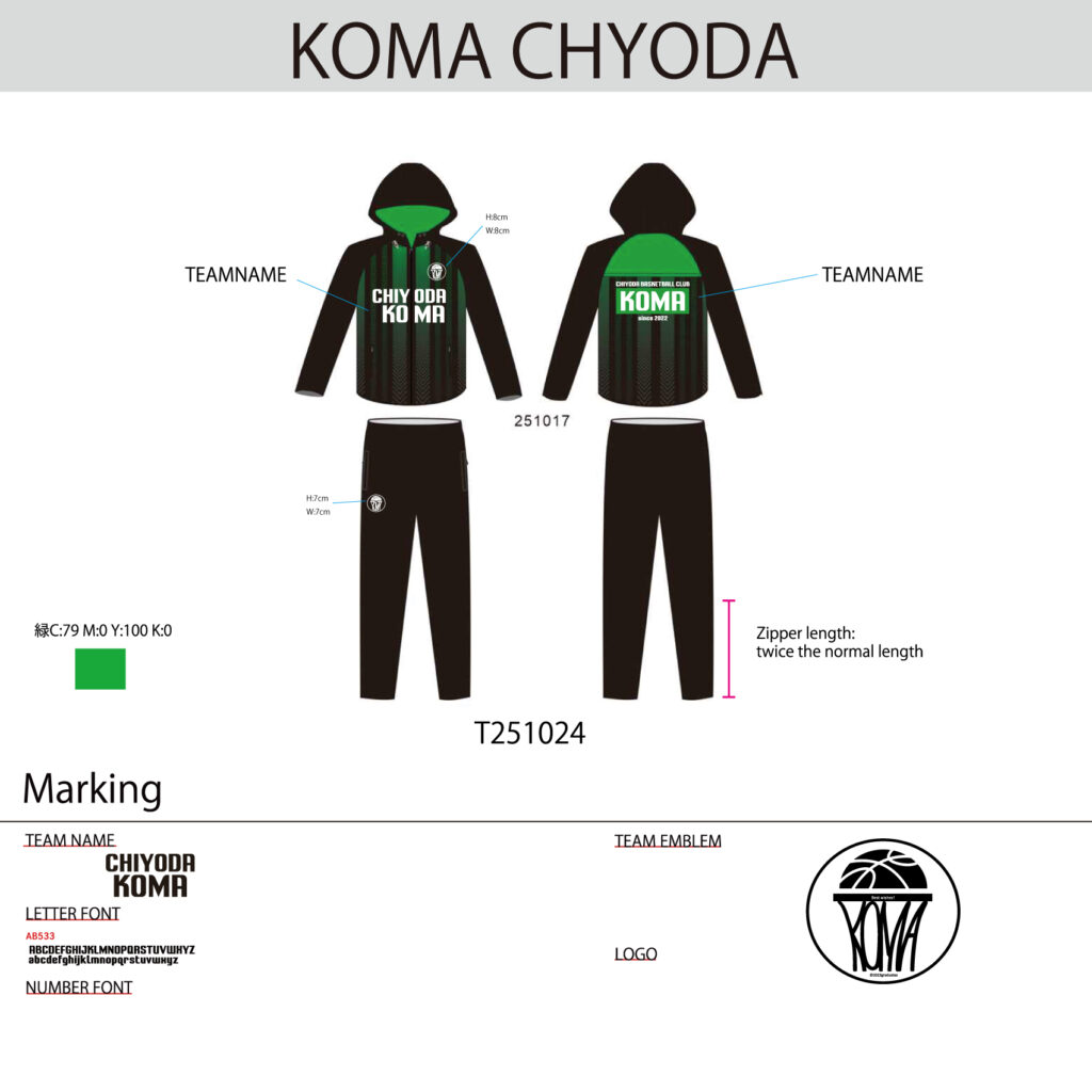 バスケットボールウィンドブレーカーオーダー事例