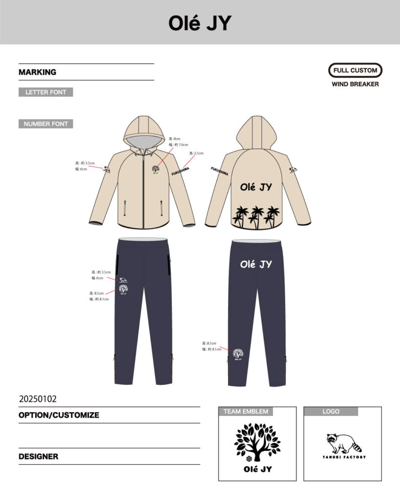 サッカーウィンドブレーカーオーダー事例