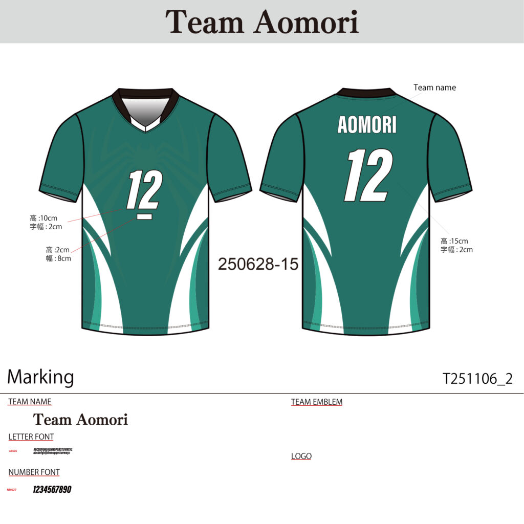 バレーボールユニフォームオーダー事例