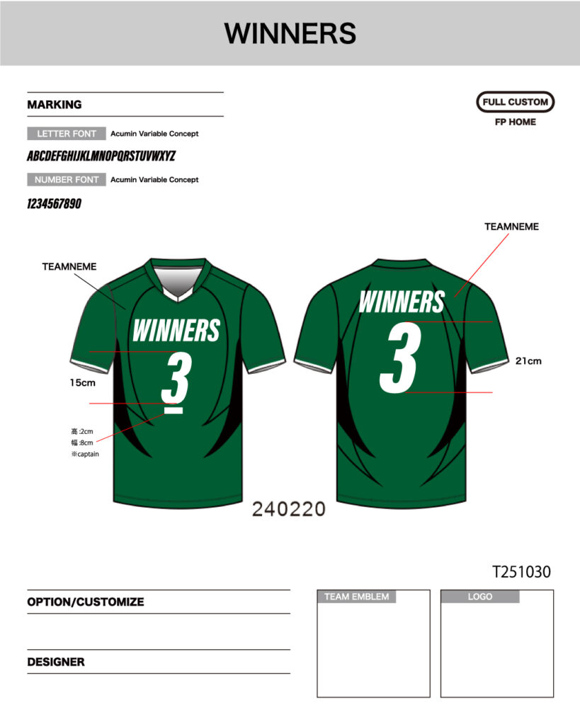 バレーボールユニフォームオーダー事例