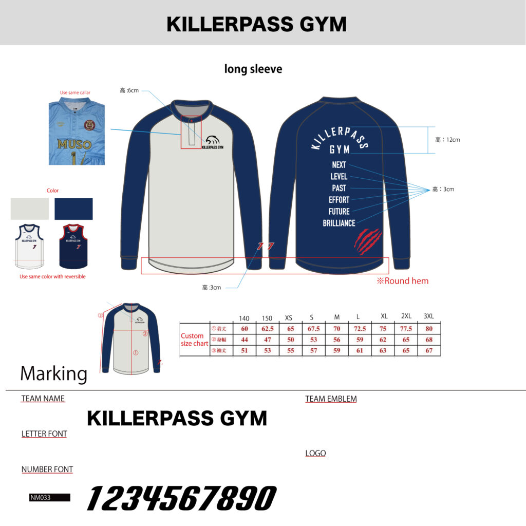 バスケットボールロングスリーブTシャツオーダー事例