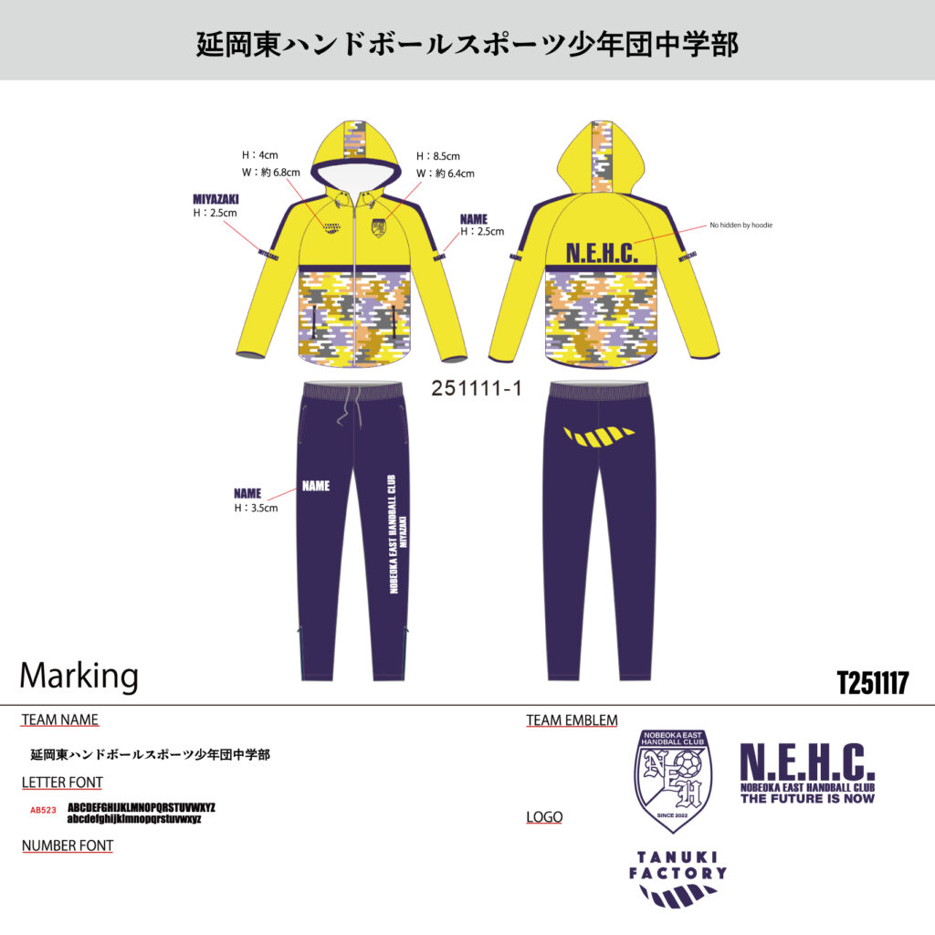 ハンドボールウィンドブレーカーオーダー事例